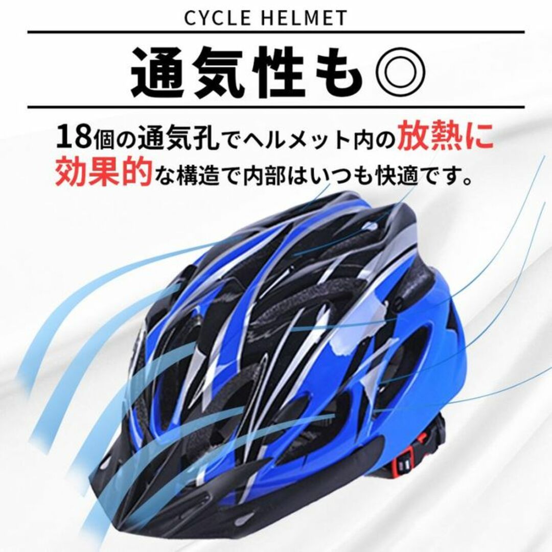 ★超耐衝撃◎★ 超軽量 ヘルメット 57～62㎝ 通気孔18個 黒 他カラー有 スポーツ/アウトドアの自転車(ウエア)の商品写真