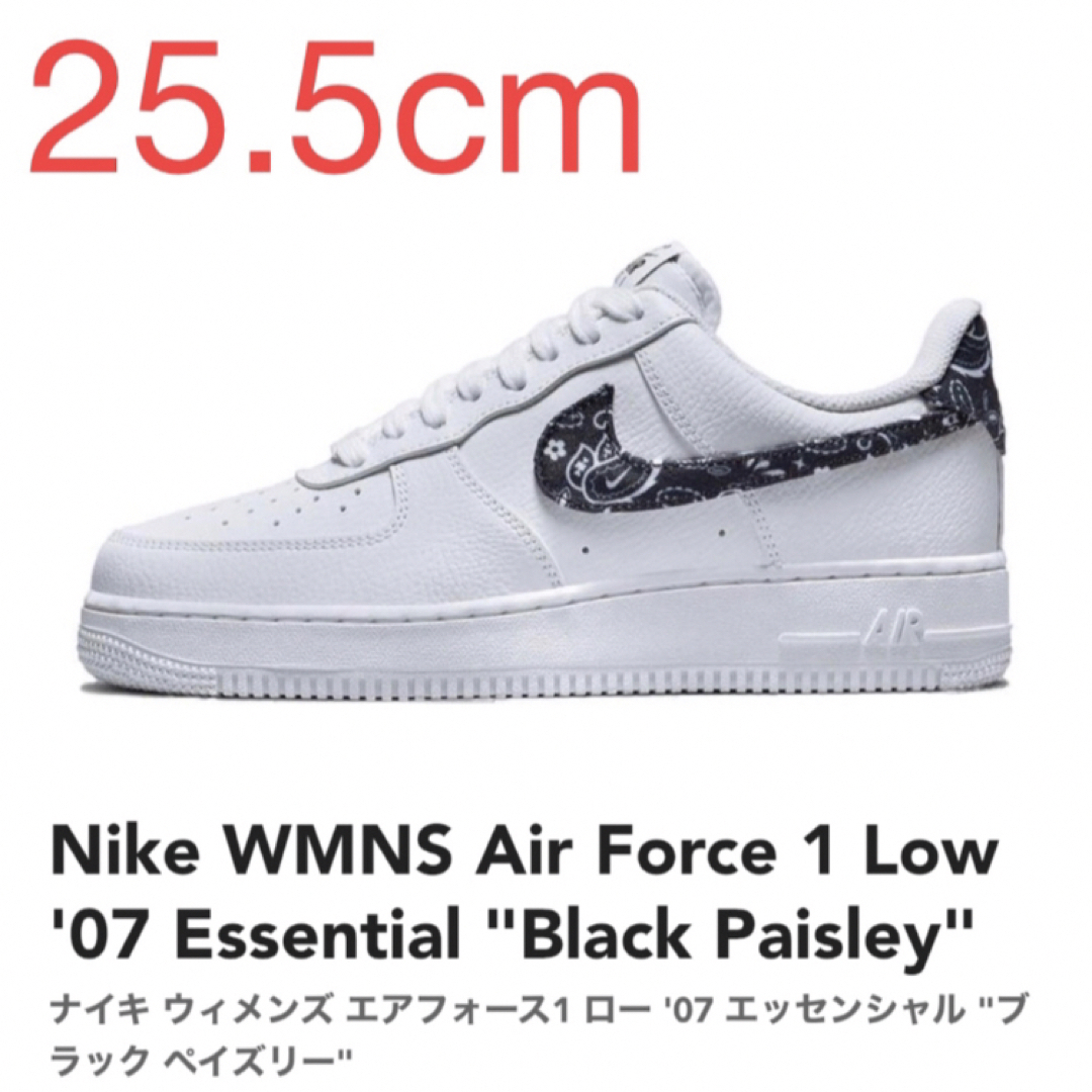 NIKE(ナイキ)の【w25.5cm】W AF 1 Low '07 "Black Paisley" レディースの靴/シューズ(スニーカー)の商品写真