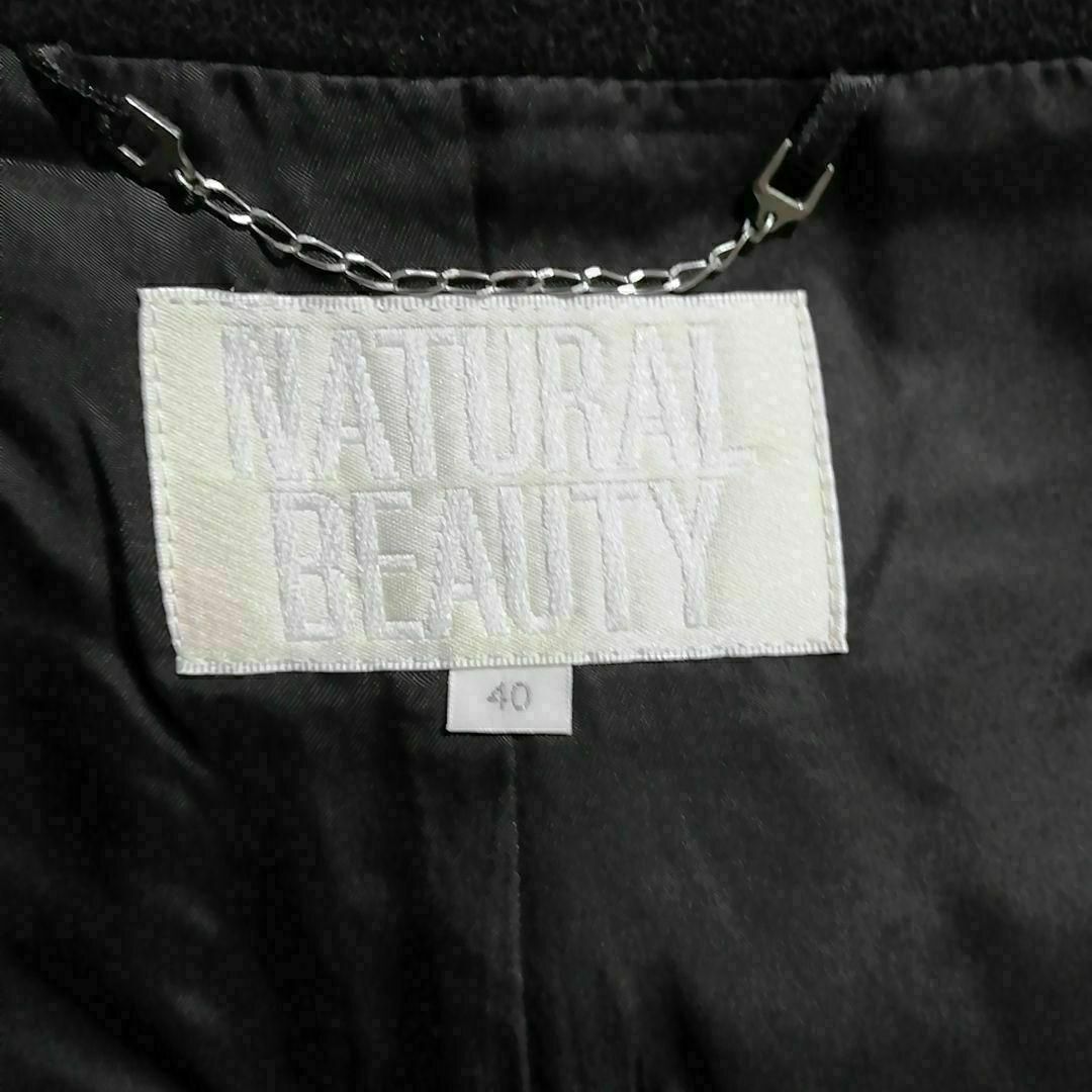 NATURAL BEAUTY(ナチュラルビューティー)のナチュラルビューティー　極上美品　羊毛　カシミヤ　コート　黒色　Mサイズ レディースのジャケット/アウター(ロングコート)の商品写真