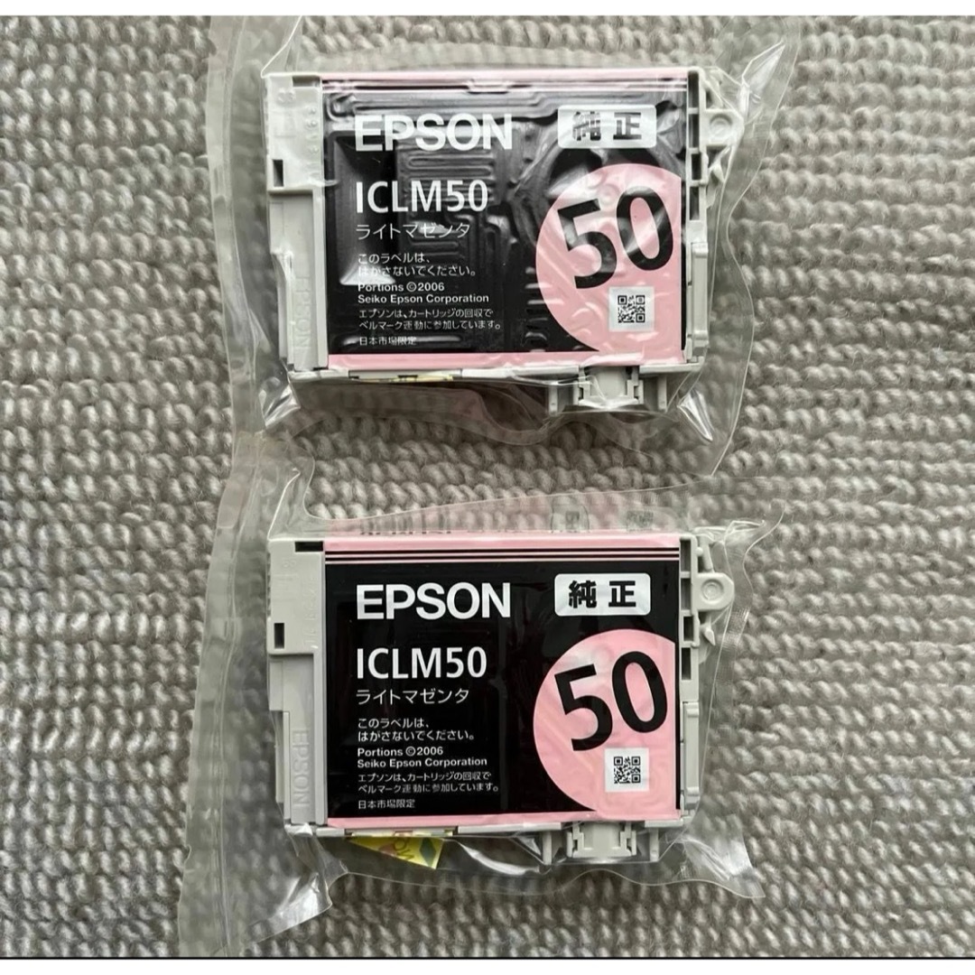 EPSON - EPSON 純正インクカートリッジ 未使用未開封 まとめ売り EPSON - EPSON 純正インクカートリッジ 未使用未開封 まとめ売り