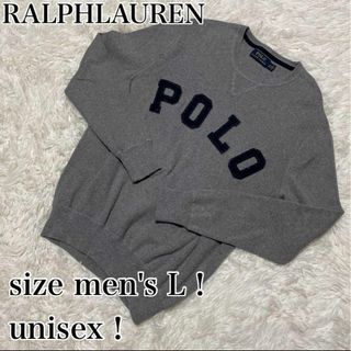 美品 POLO RALPHLAUREN ラルフ ロゴ  セーター ルーズ 大き目(ニット/セーター)