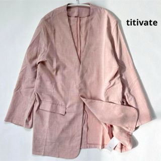 titivate - 【ティティベイト】ノーカラー ジャケット ロング バックベルト リネンライク素材