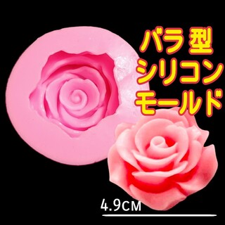 シリコンモールド　薔薇　ばら　キャンドル　モールド　バラ　花　型　韓国　立体(各種パーツ)