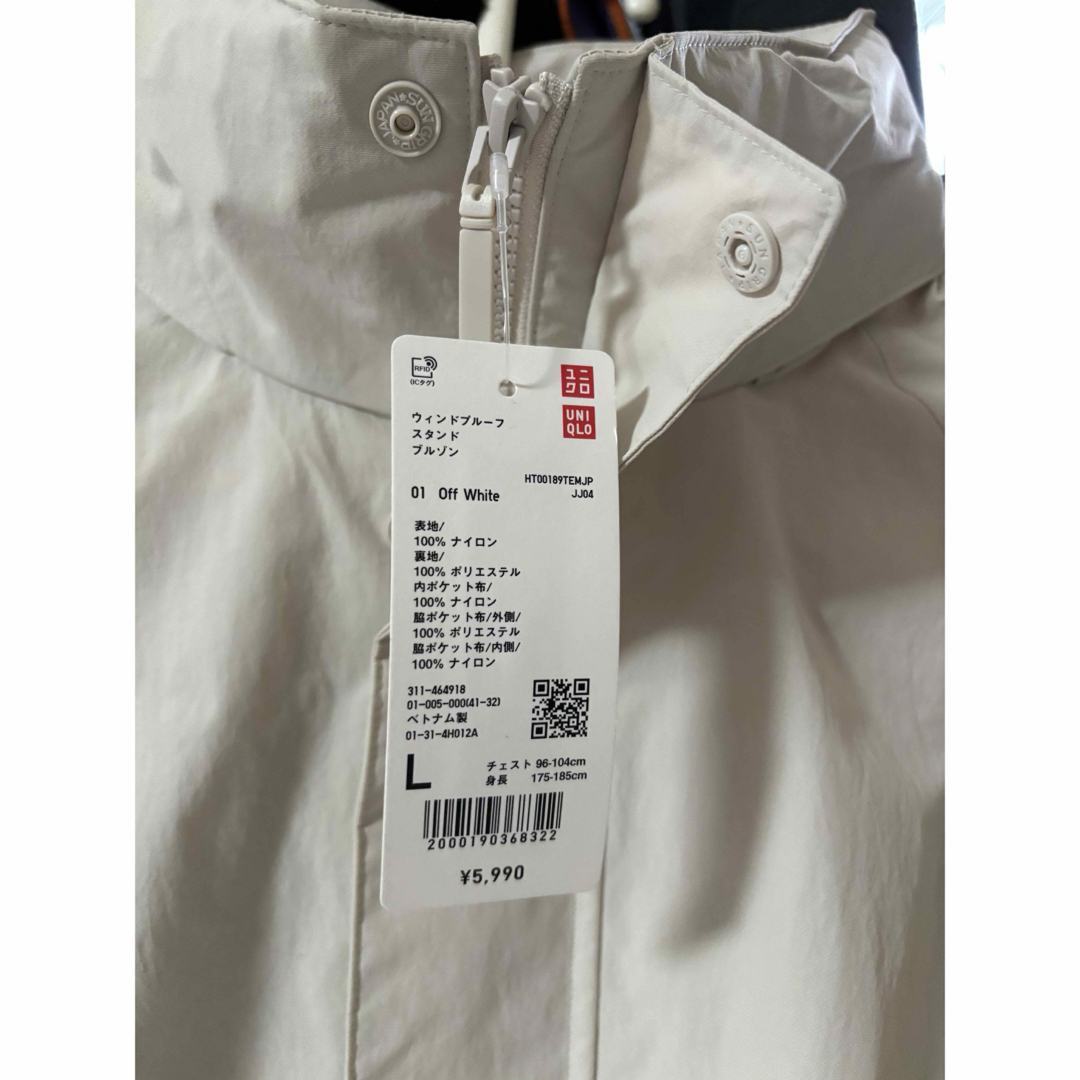 UNIQLO(ユニクロ)の新品　タグ付き　ウィンドプルーフスタンドブルゾン メンズのジャケット/アウター(ブルゾン)の商品写真