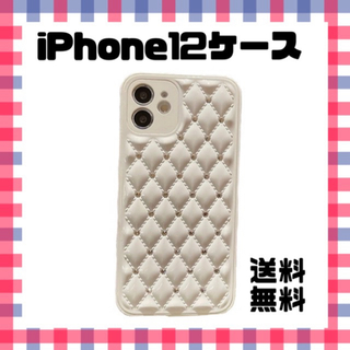 iPhone12 ケース カバー ラインストーン 白 ホワイト キルティング風(iPhoneケース)