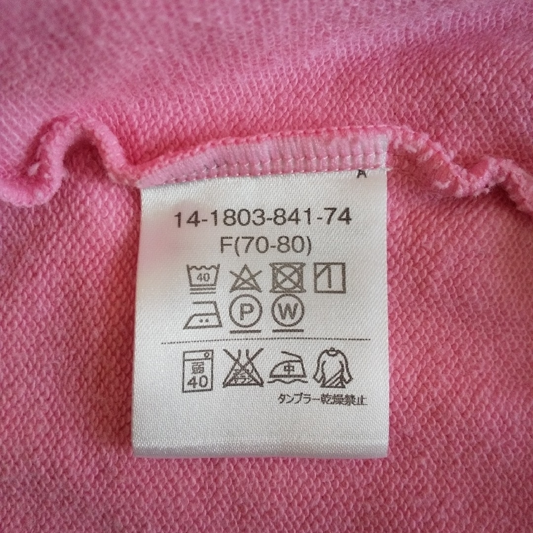 mikihouse(ミキハウス)の☆MIKIHOUSE☆70~80☆長袖トップス キッズ/ベビー/マタニティのベビー服(~85cm)(シャツ/カットソー)の商品写真