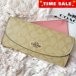 コーチ(COACH)の【新品未使用】COACH コーチ 長財布 エンベロープ ピンクベージュ ポーチ付(財布)