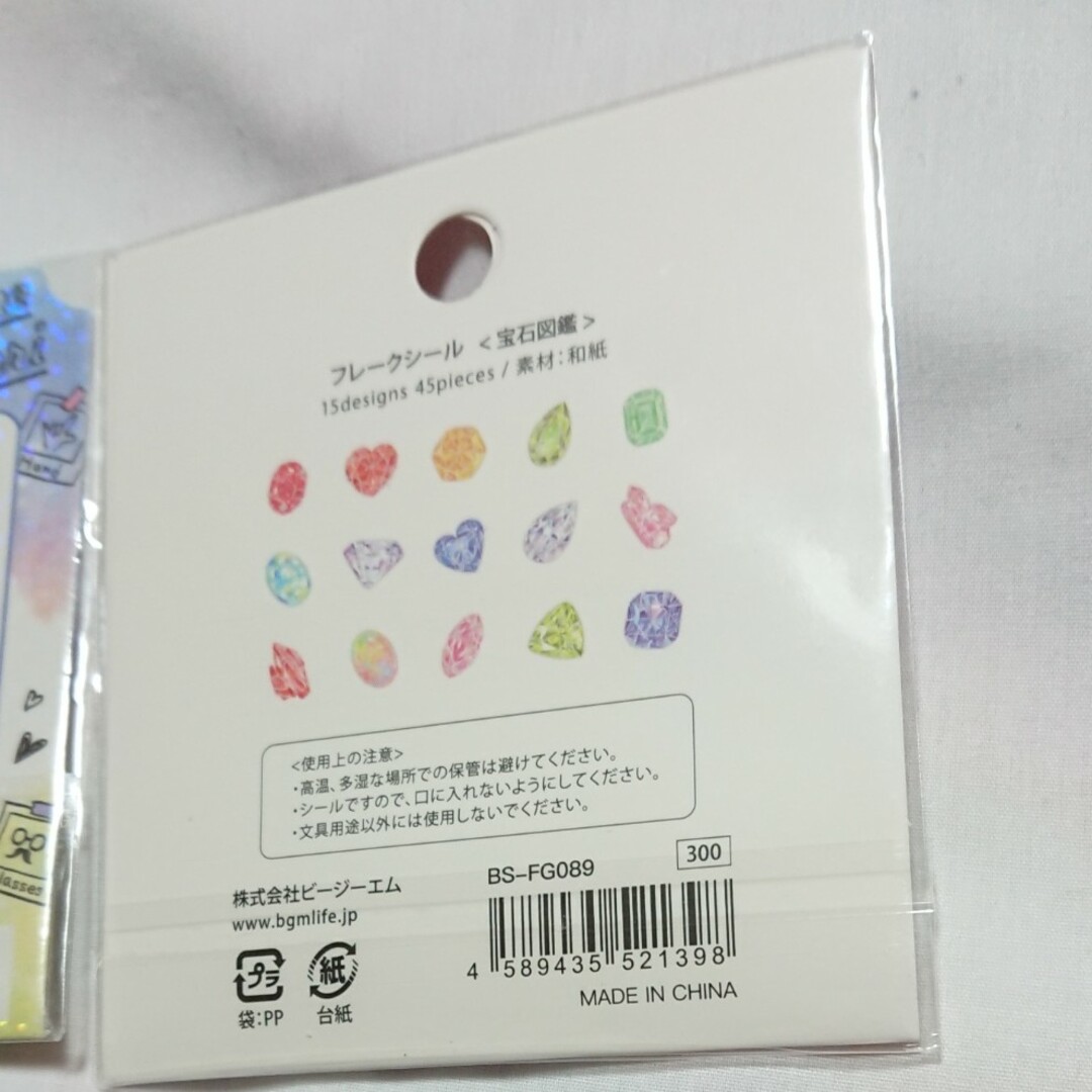 カミオジャパン(カミオジャパン)のユニコーン&宝石図鑑フレークシール (42枚入りと45枚入り)２個セット インテリア/住まい/日用品の文房具(シール)の商品写真