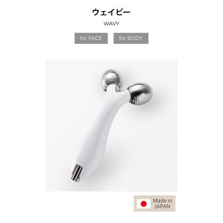 ヤーマン(YA-MAN)の【美品】ヤーマン　YA-MAN wavy(フェイスケア/美顔器)