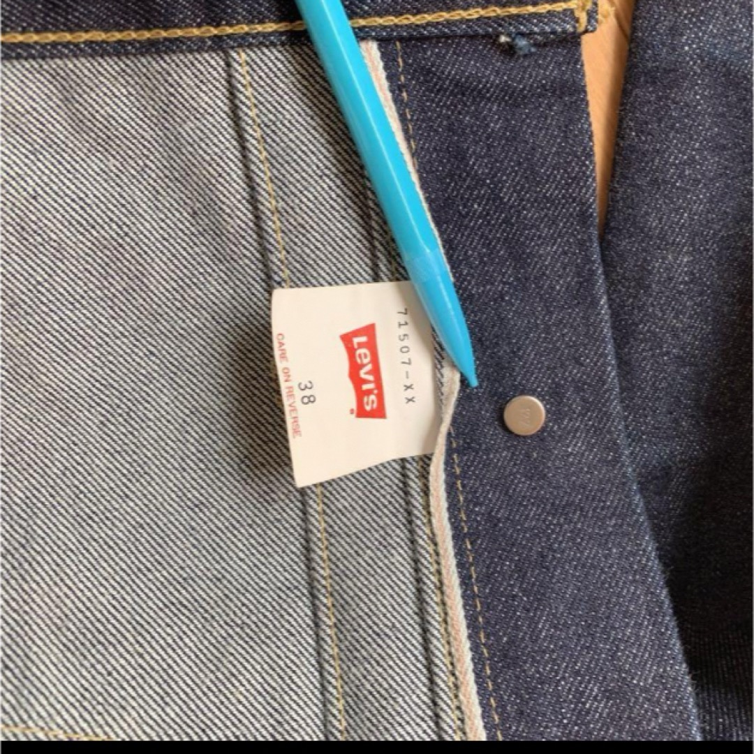 Levi's(リーバイス)のLEVI'S リーバイス 希少レア S507XX ビックＥレプリカ2nd メンズのジャケット/アウター(Gジャン/デニムジャケット)の商品写真