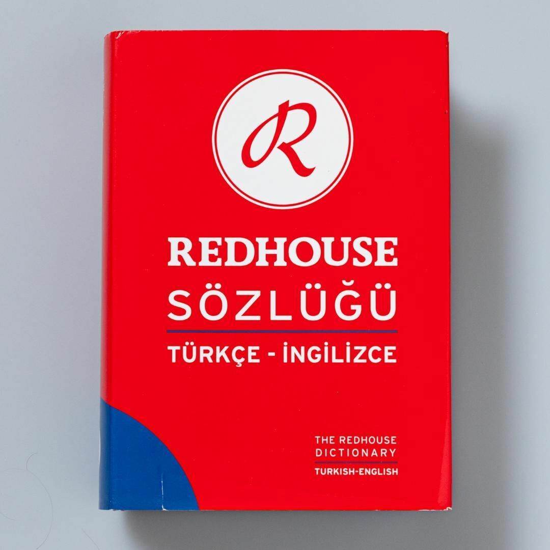 Redhouse New Turkish-English Dictionary エンタメ/ホビーの本(語学/参考書)の商品写真