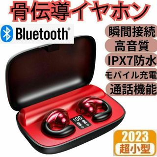 ワイヤレスイヤホン 骨伝導 Bluetooth イヤーカフ 高音質 レッド(ヘッドフォン/イヤフォン)