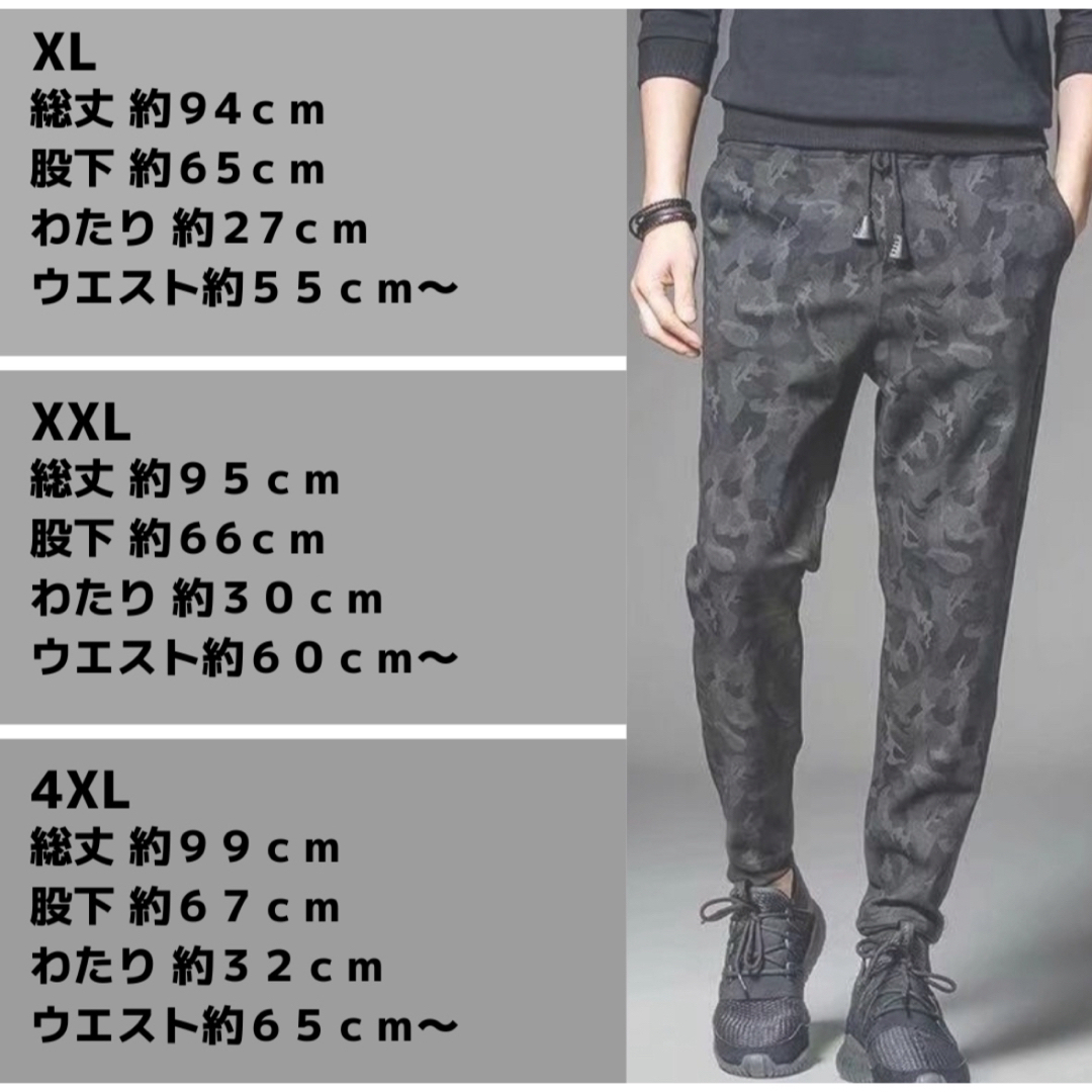 ズボン ジャージ 韓国 ジョガーパンツ 迷彩 ストリート カーゴ メンズのパンツ(ワークパンツ/カーゴパンツ)の商品写真