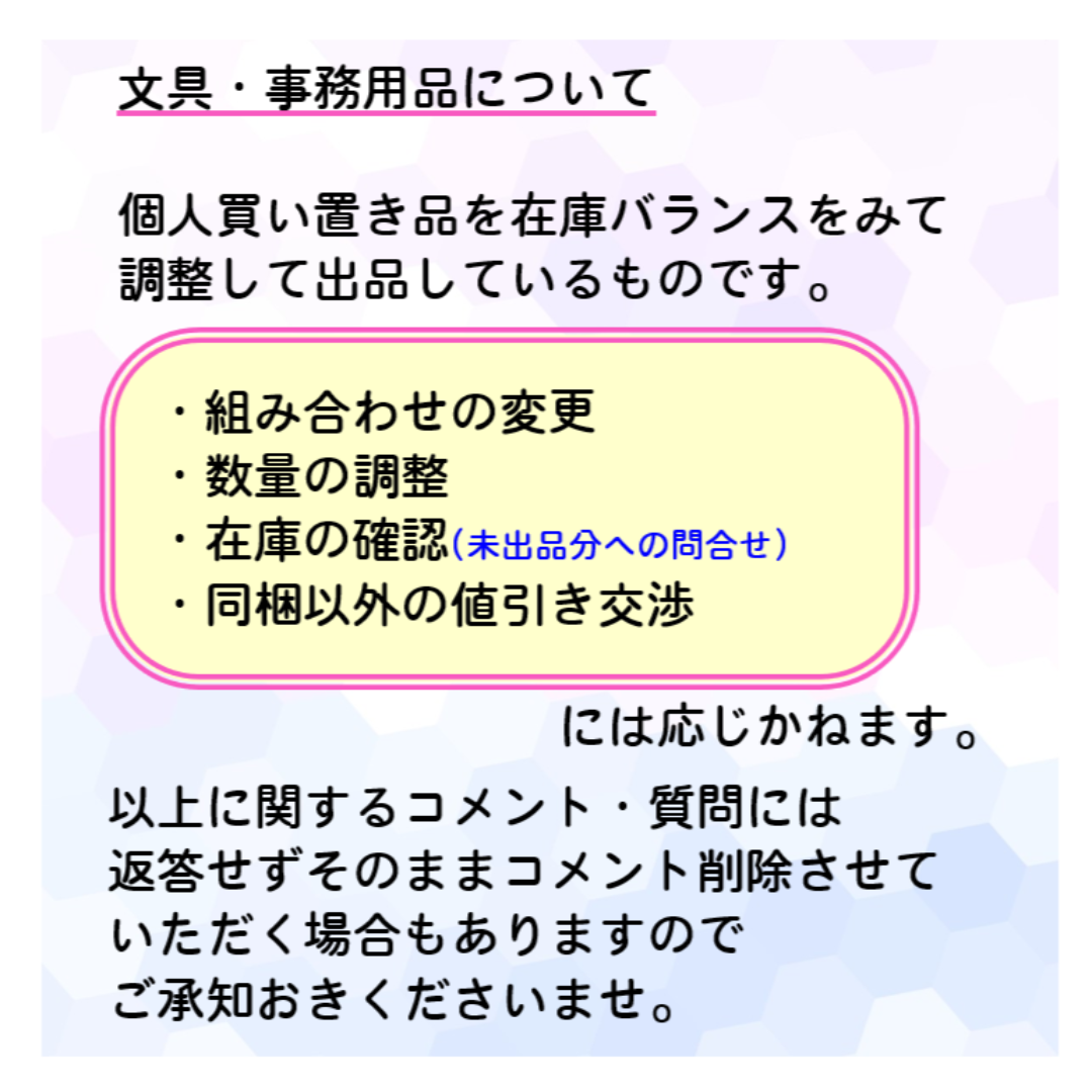 三菱鉛筆(ミツビシエンピツ)のジェットストリーム　0.7mm　多色用替芯セット　黒２，赤１，青１ インテリア/住まい/日用品の文房具(ペン/マーカー)の商品写真