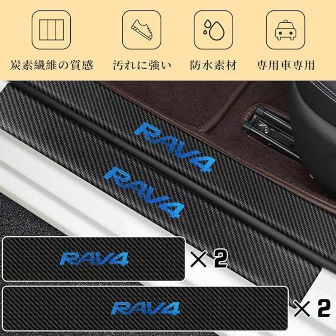 RAV4サイドステップガード  ブルー 自動車/バイクの自動車(車種別パーツ)の商品写真