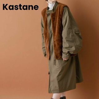 Kastane - ■ Kastane マルチファンクションフィールドコート&ファーベスト