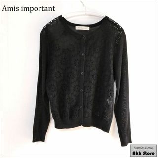 アミスインポータント(Amis important)のAmis important レディース 長袖 カーディガン レース 黒(カーディガン)