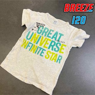 BREEZE - 120 BREEZE ロゴ　Tシャツ