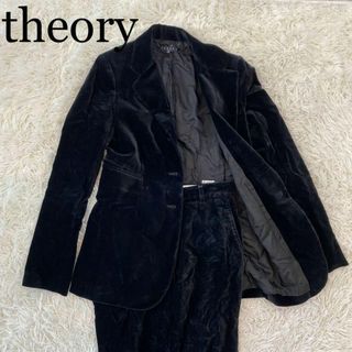 theory セットアップ ジャケット パンツ ベロア ブラック系 サイズ2