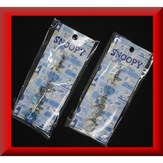 送料無料✨新品激安✨SNOOPY/スヌーピー・キラキラビーズの携帯ストラップ2本(キーホルダー)