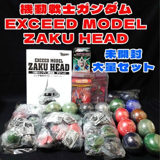 バンダイ(BANDAI)のEXCEED MODEL ZAKU HEAD ザクヘッド 大量セット(アニメ/ゲーム)