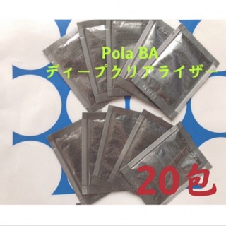 ポーラ(POLA)のPOLA  BA  ディープクリアライザー （サンプル）2.8x20包(サンプル/トライアルキット)