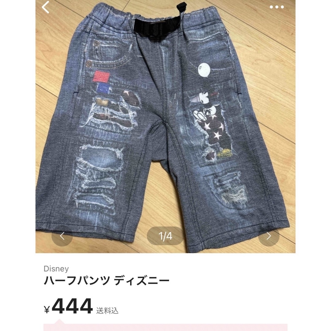 JAM(ジャム)のJUNO様ご予約商品 キッズ/ベビー/マタニティのキッズ服男の子用(90cm~)(Tシャツ/カットソー)の商品写真