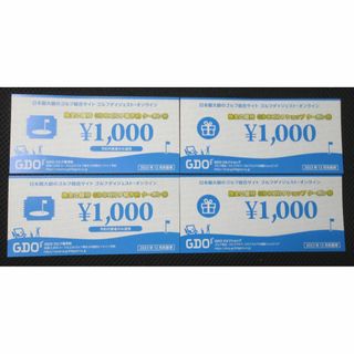 GDO 株主優待　ゴルフ場予約2,000円分+ゴルフショップ2,000円分(ゴルフ場)