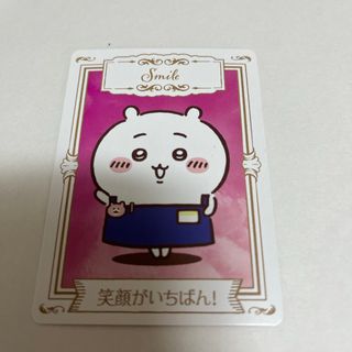 チイカワ(ちいかわ)のマツキヨ ココカラ　ちいかわ フォーチュンカード　ちいかわ(キャラクターグッズ)