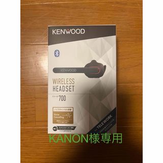 KENWOOD - 【新品未開封】KENWOOD ワイヤレスヘッドセット KH-M700-B