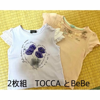 トッカ(TOCCA)の2枚組　TOCCA とBeBe Tシャツ　サイズ90(Tシャツ/カットソー)