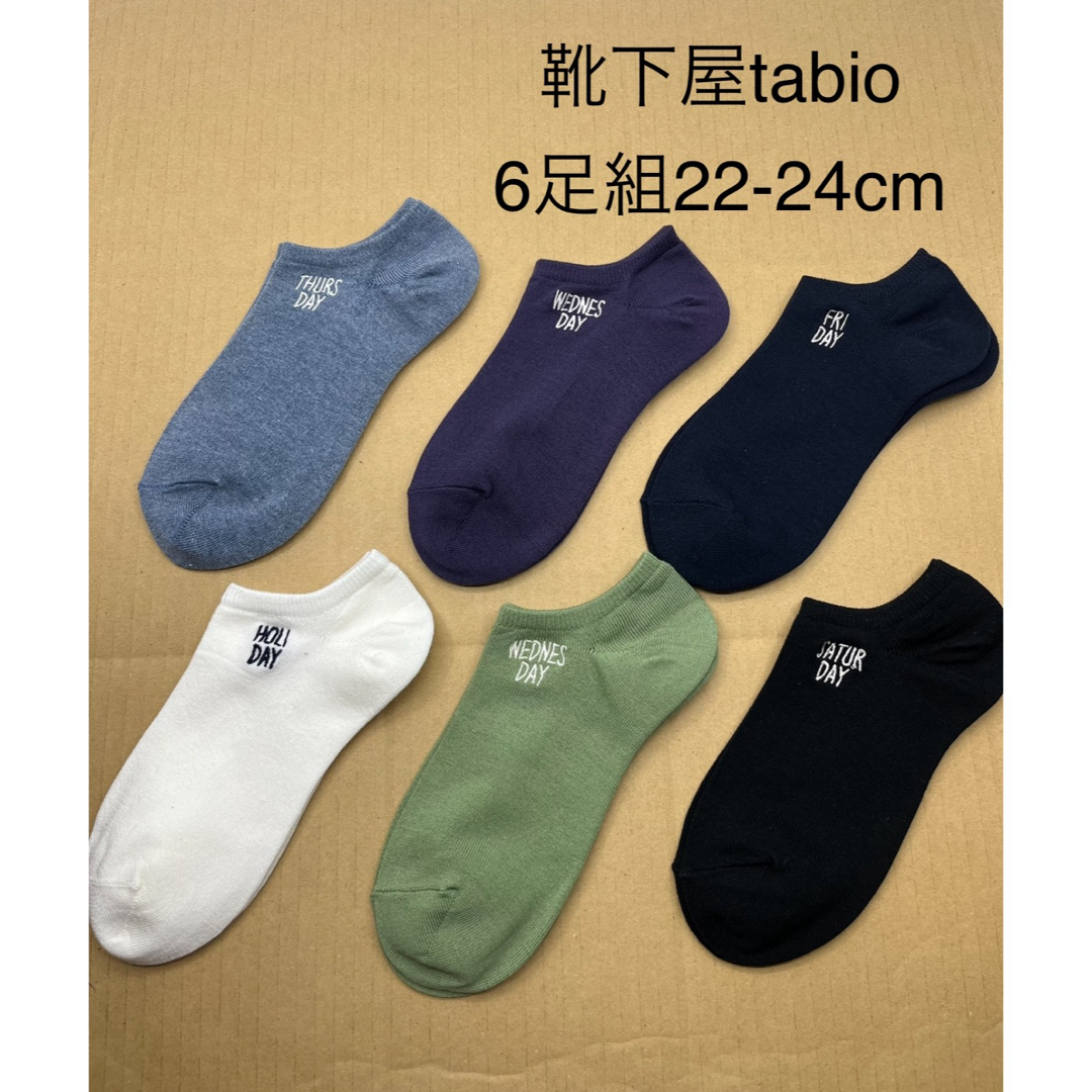 靴下屋tabio ソックス　6足組22-24cm レディースのレッグウェア(ソックス)の商品写真