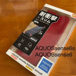 エレコム(ELECOM)のAQUOSsense6s AQUOSsense6 ソフトレザーケース 磁石付(Androidケース)