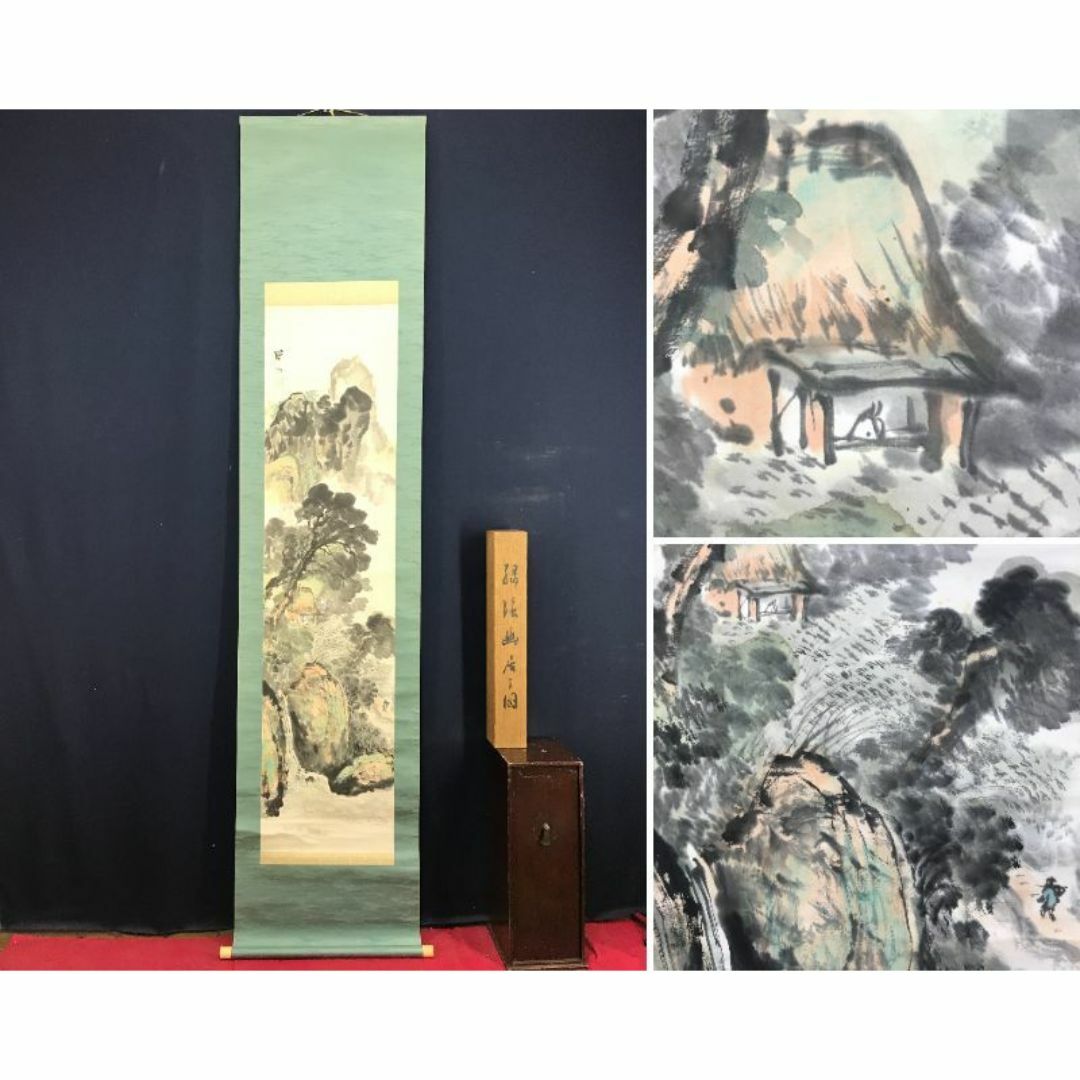 真作/浅井柳塘/山水釣舟画賛/山水図/釣人図/掛軸☆宝船☆AD-633 真作/浅井柳塘/山水釣舟画賛/山水図/釣人図/掛軸☆宝船☆AD-633