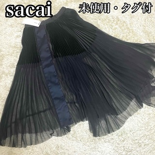 sacai - 【未使用】sacai サカイ アシンメトリー プリーツスカート ドレープ 黒×紺