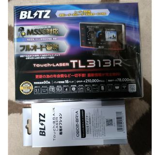 新品　未開封　BLITZ TL313R　OBDⅡ−BR1Aアダプターセット