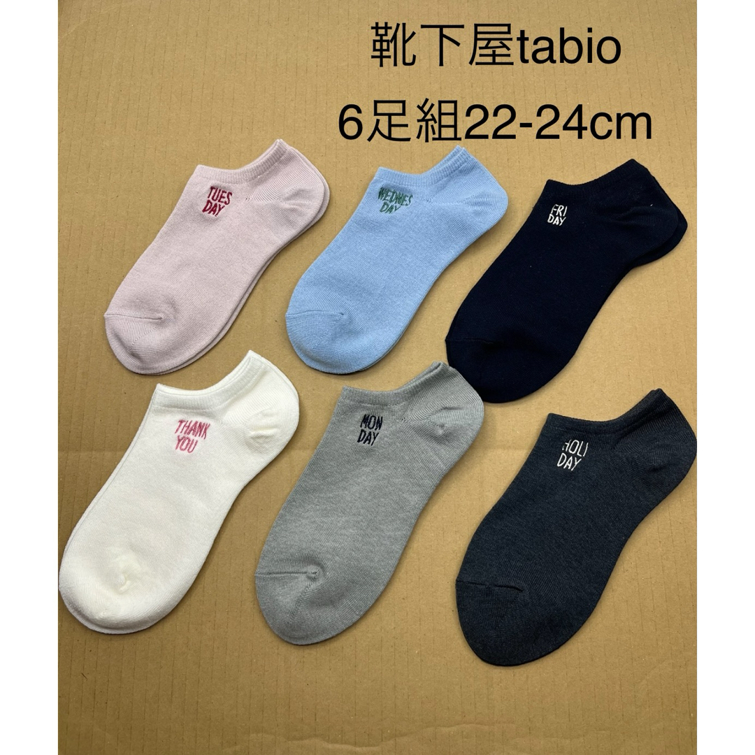 靴下屋(クツシタヤ)の靴下屋tabio ソックス　6足組22-24cm レディースのレッグウェア(ソックス)の商品写真