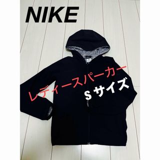 ナイキ(NIKE)のナイキ(NIKE) レディース リバイバル テクチャー ジャケット (ウェア)