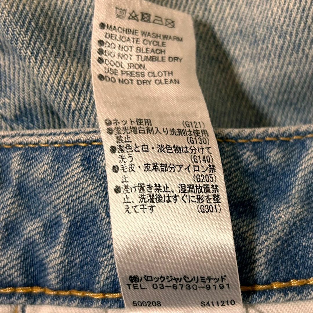 SLY(スライ)のSLY JEANS スライ　ジーンズ　デニム　パンツ　青 スキニー ストレッチ有 レディースのパンツ(デニム/ジーンズ)の商品写真