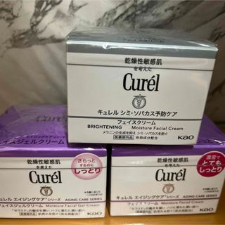 Curel - キュレル　エイジングケア3箱セット