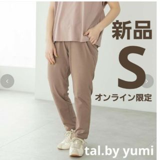 ENFOLD - カレーライス様専用 ウールギャバストレッチ2シガレット ENFOLD - カレーライス様専用 ウールギャバストレッチ2シガレット