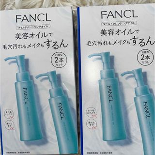 FANCL - FANCL マイルドクレンジングオイル120ml