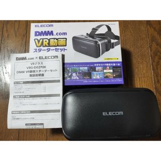 エレコム(ELECOM)のDMM.com VR動画スターターセット(その他)