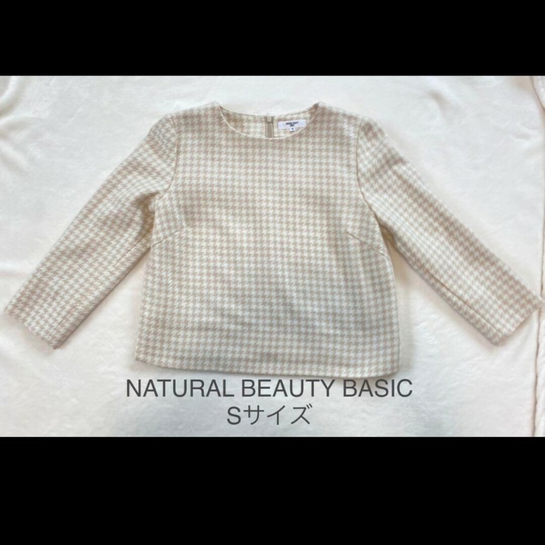 NATURAL BEAUTY BASIC(ナチュラルビューティーベーシック)のナチュラルビューティーベーシック レディースのトップス(シャツ/ブラウス(長袖/七分))の商品写真