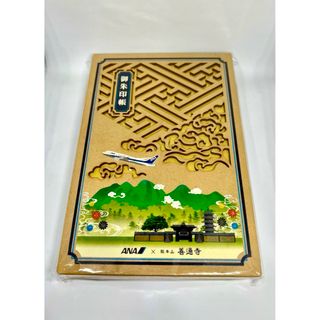 ANA(全日本空輸) - 新品　ANA 善通寺　御朱印帳