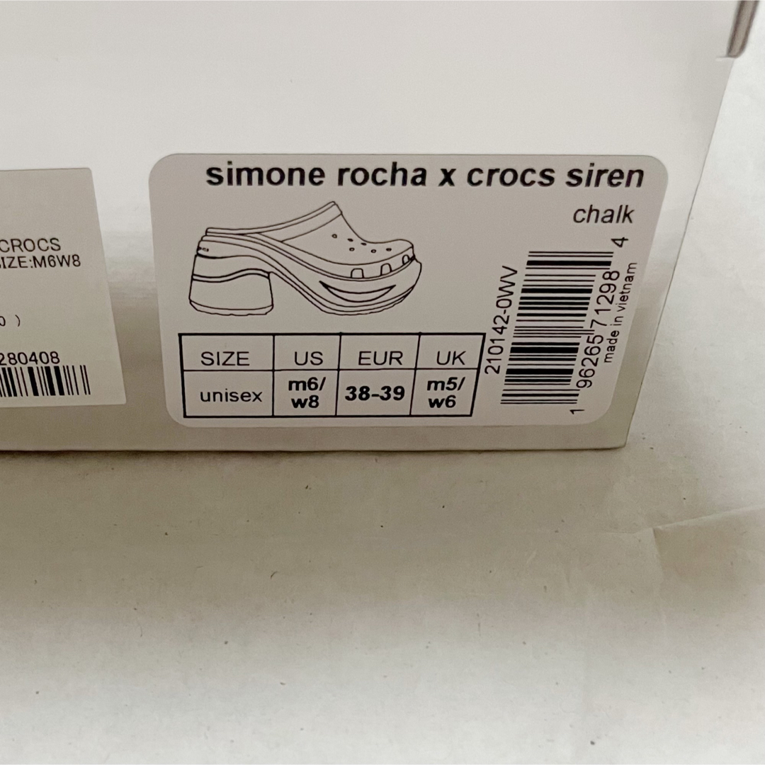 Simone Rocha(シモーネロシャ)のSimone Rocha Crocs シモーネロシャ クロックス 厚底 ホワイト レディースの靴/シューズ(サンダル)の商品写真