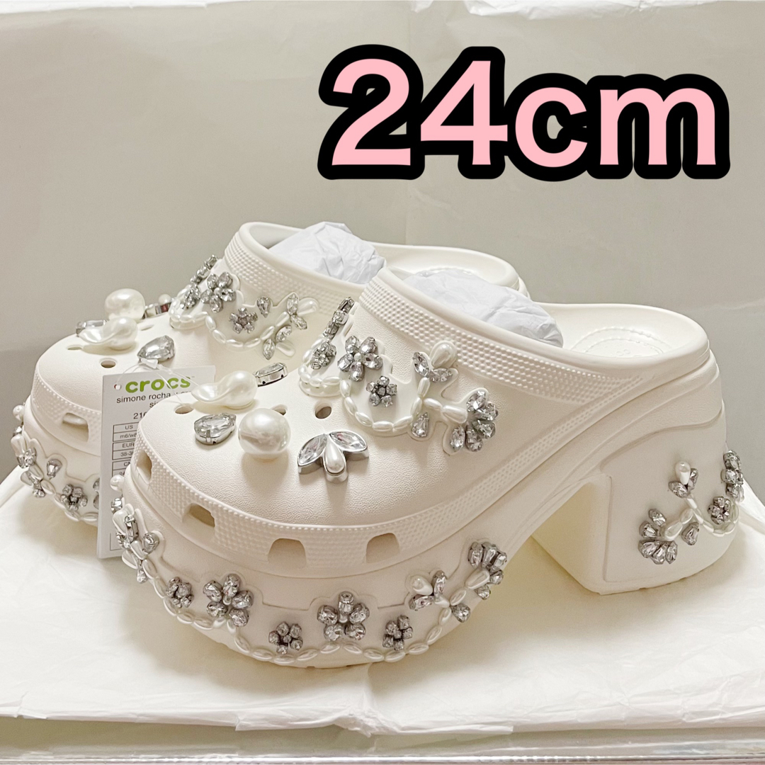 Simone Rocha(シモーネロシャ)のSimone Rocha Crocs シモーネロシャ クロックス 厚底 ホワイト レディースの靴/シューズ(サンダル)の商品写真