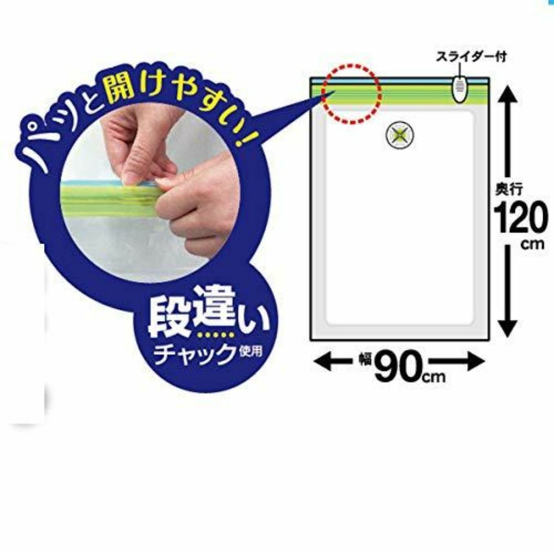 東和産業 圧縮袋  大きめふとん用 圧縮パック 2枚入 管11Tk インテリア/住まい/日用品の収納家具(キッチン収納)の商品写真