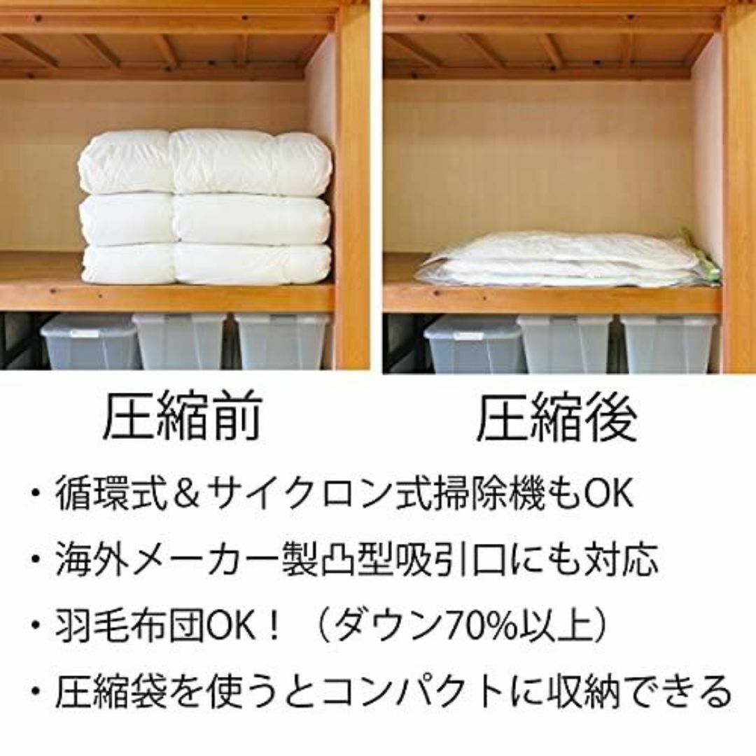 東和産業 圧縮袋  大きめふとん用 圧縮パック 2枚入 管11Tk インテリア/住まい/日用品の収納家具(キッチン収納)の商品写真