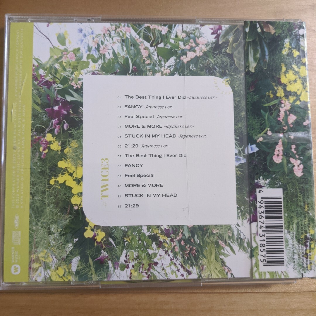 レンタル落ち　TWICEアルバム　「#TWICE3」 エンタメ/ホビーのCD(K-POP/アジア)の商品写真